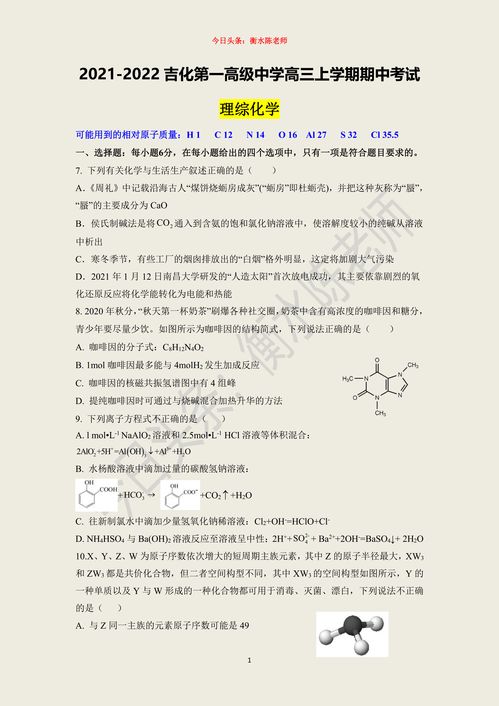 cfa一级高还是三级高，cfa一级难度大吗