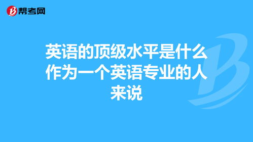 我是一个中国人用英语说，我是一个中国人的翻译