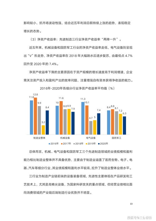 打造产业集群推动高质量发展，产业集群新高地