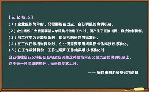 战略的三种基本类型，企业战略包括哪三大战略