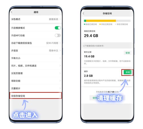 华为手机垃圾清理软件，华为手机清理垃圾app