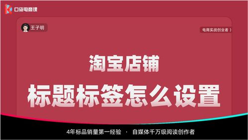 淘宝新店怎么快速做起来，2023淘宝新店怎么快速做起来