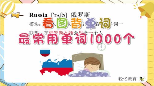 英语最常用单词3000个小学生，小学英语常用单词1000