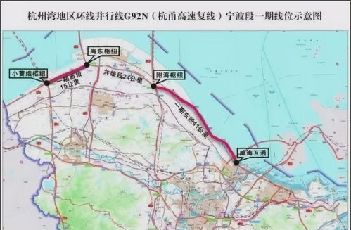 甬舟高速公路复线二期规划图，甬舟高速复线路线图