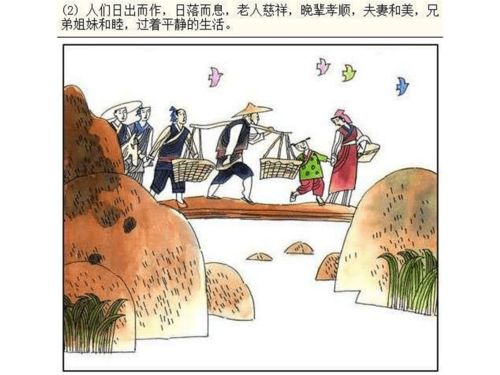 崇左民间故事会，广西民间故事教案