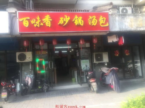 门店转让怎么发布，门店转让怎么发布信息