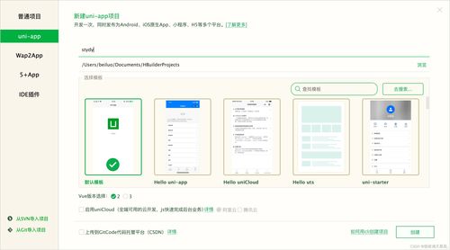 0加盟费的项目最新项目APP，0加盟费的项目最新项目APP