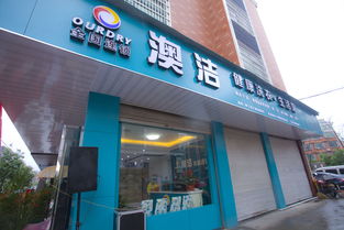 迪桑特怎么加盟连锁店，迪桑特官方旗舰店加盟