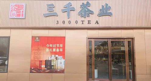 最大的茶叶批发市场在哪里，深圳最大的茶叶批发市场在哪里