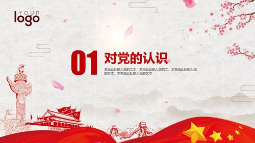 中国民间故事会开场白和结束语，中国民间故事主持结束语