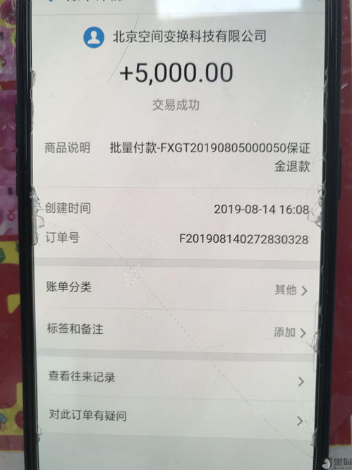 抖店怎么申请开店要保证金，抖音开店需要保证金?