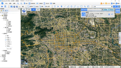卫星定位实景地图哪个app最好，卫星定位实景精确地图