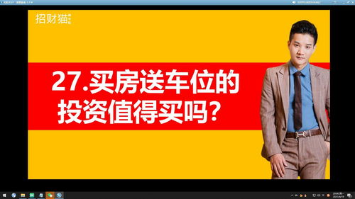 财经投资理财所需知识，投资理财 知识