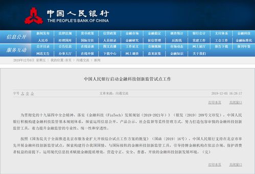 科技金融岗位干什么，科技金融岗位干什么工作