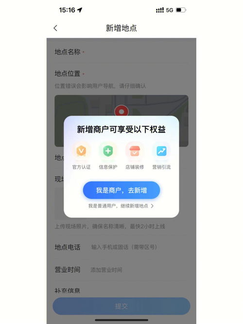 如何发位置图给对方，如何发位置图给对方看