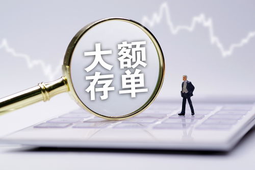 大额理财投资知识，大额理财是不是收益比较高