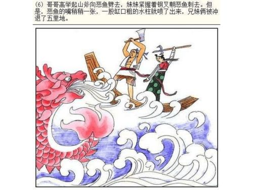 如何写民间故事会文章，写民间故事会的作文