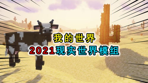 2021最新版世界地图，2020新版世界地图