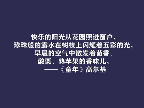 设计一件值得做一辈子的事情，做一件值得一辈子去做的事情