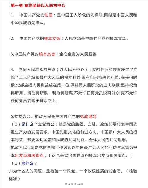 金融投资趣味知识讲座心得体会，金融投资演讲