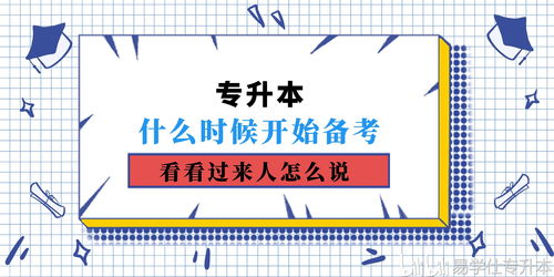 外企投资专业知识考什么，外企投资企业