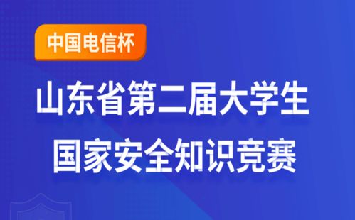 交通投资方面知识问答题库，交通投资项目