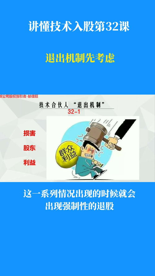 投资知识技能的重要性，投资了解基本知识