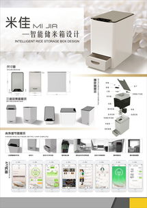 产品设计毕业设计作品，产品设计毕业设计作品大全各个学校