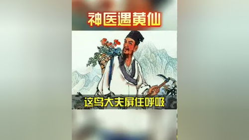 灵感创作民间故事会，民间故事分享会宣传语