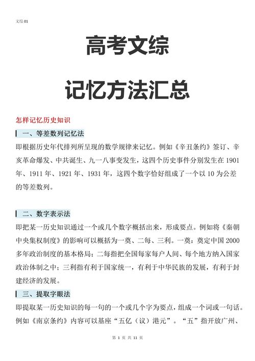 投资学刘红忠第四版知识点总结，投资学第四版张中华课本答案