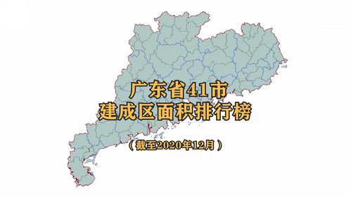 全国各地地级市面积排名，中国各地市面积排名