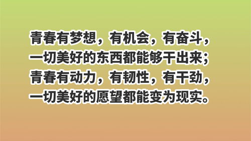 出货正能量的句子，每日销售发朋友圈的文案