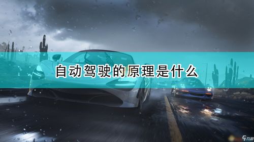 地平线5手游免费下载，地平线5手游免费下载无限金币