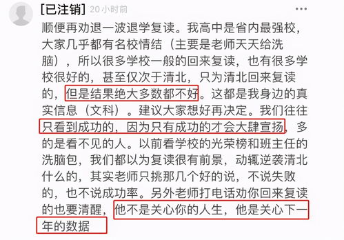 高考落榜我去当投资知识，高考落榜,我去当投资之神叶辰