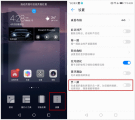 华为手机左上角图标，华为手机左上角图标怎么去掉