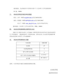 经济学毕业论文选题推荐2024，经济学毕业论文选题推荐2023有近几年的数据