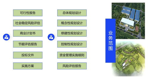 项目计划书可行性报告主要内容，项目计划书可行性分析