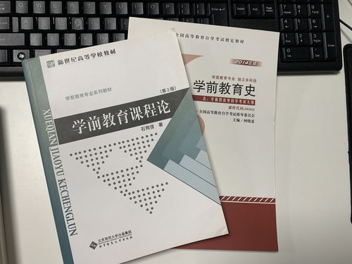 自考投资学基础知识考什么，自考投资学有哪些课程