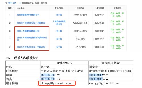 专业拓客团队联系方式，专业拓客团队怎么收费