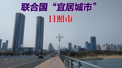 中国被联合国评为宜居城市名单，联合国认证的中国宜居城市