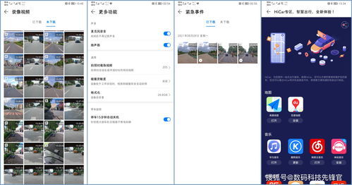 华为怎么下载app，华为怎么下载apple music