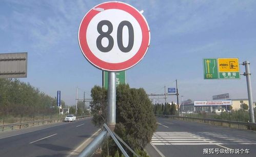 道路电子测速显示牌，道路电子测速显示牌限速80到那开了135罚款吗