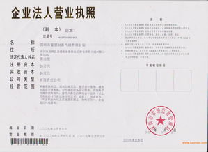 工商注册网上申请，天津滨海新区工商注册网上申请