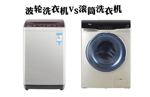 洗衣机选购攻略，买洗衣机怎么选择