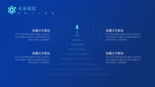 创新创业项目书财务分析，创新创业财务分析报告