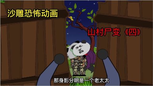 脸部民间故事会，民间故事讲故事表演视频