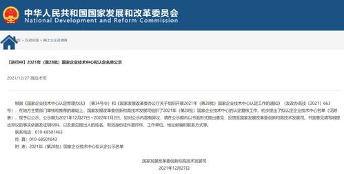 二级分销被国家叫停，二级分销被国家叫停的原因