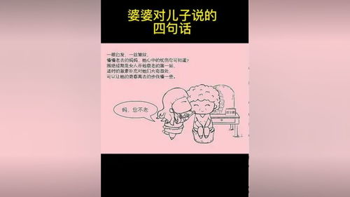 中国民间故事会传递正能量，中国民间故事学会了什么