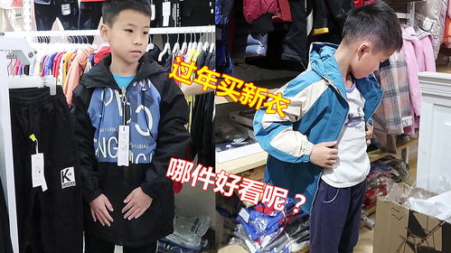 男孩子买衣服在哪里买，男孩子买衣服有哪些店