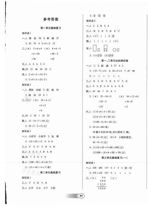 投资首先学什么知识点，投资初学者